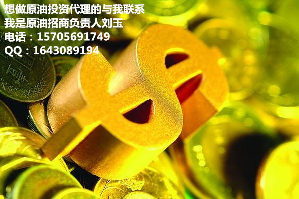 把握每个机遇，做北商所原油代理