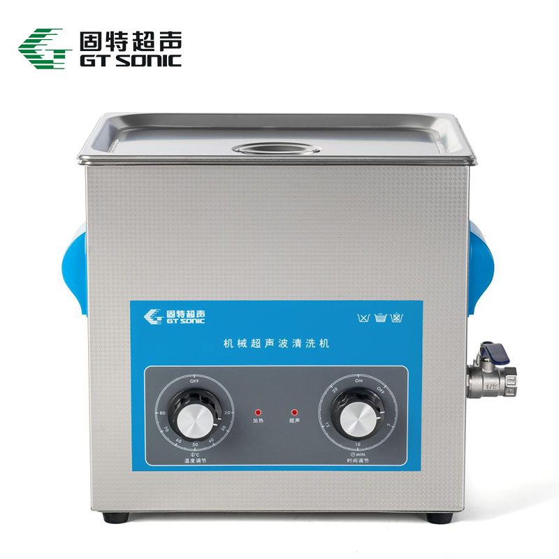 五金机械式超声波清洗机
