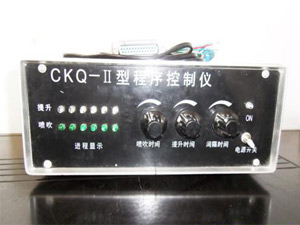 环保除尘设备厂家供应CKQ-II型程序控制仪