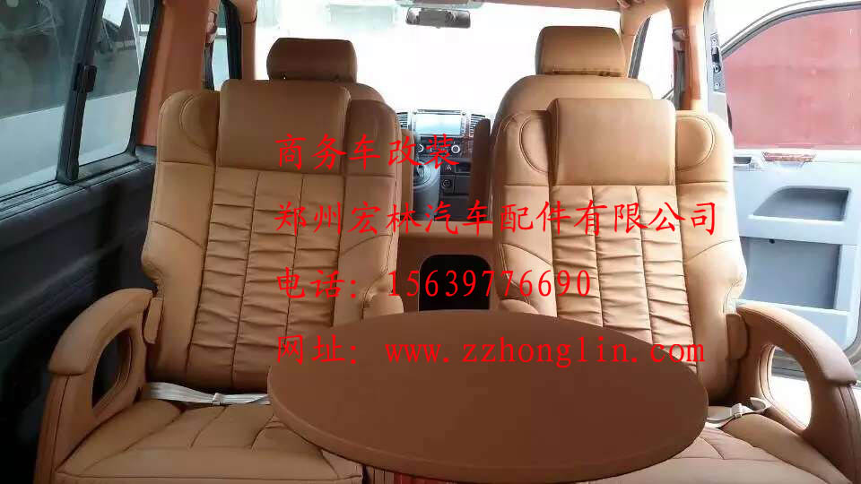 新乡房车改装座椅厂在哪里