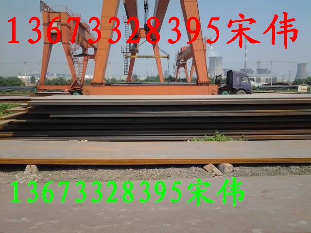 供应Q450NQR1/Q550NQR1铁路车辆用耐腐蚀钢厂家