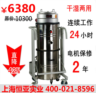 工业吸尘器超强3000w大功率工厂车间干湿两用