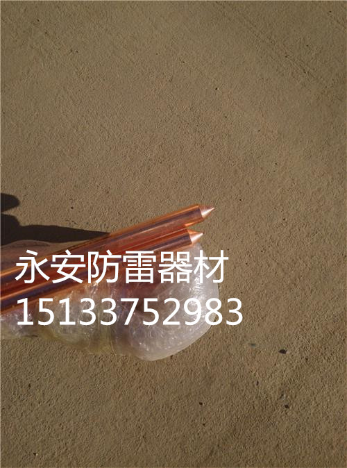 关于标准型铜包钢接地棒报价