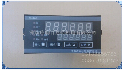 XK4100称重仪表rw100称重仪表配料机称重仪表