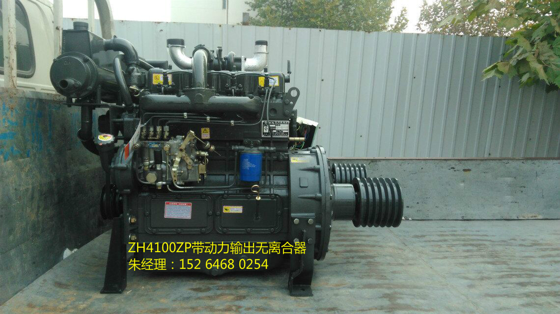 ZH4100ZC带动力输出柴油机