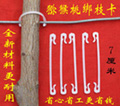 猕猴桃绑蔓卡 套袋 授粉7厘米