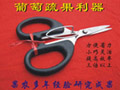 葡萄疏花疏果剪刀