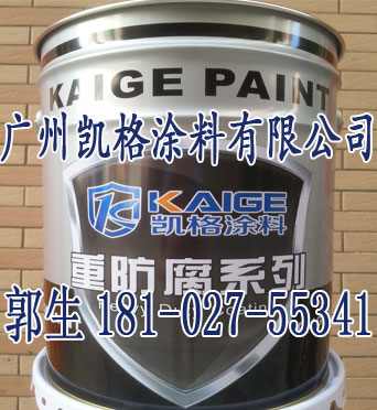 环氧型饮用水容器内壁涂料（分装）广州专业防腐涂料油漆
