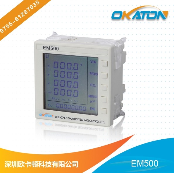 EM500多功能电力仪表 程序销售