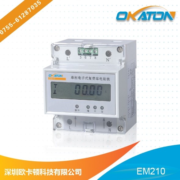 EM210导轨式电能表批时供应 价格合理