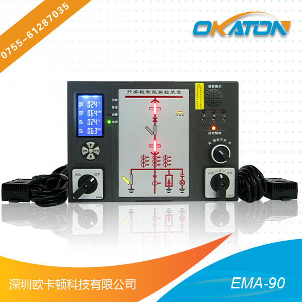 EMA-90液晶型开关柜智能操显装置