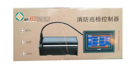 沈阳消防巡检控制器