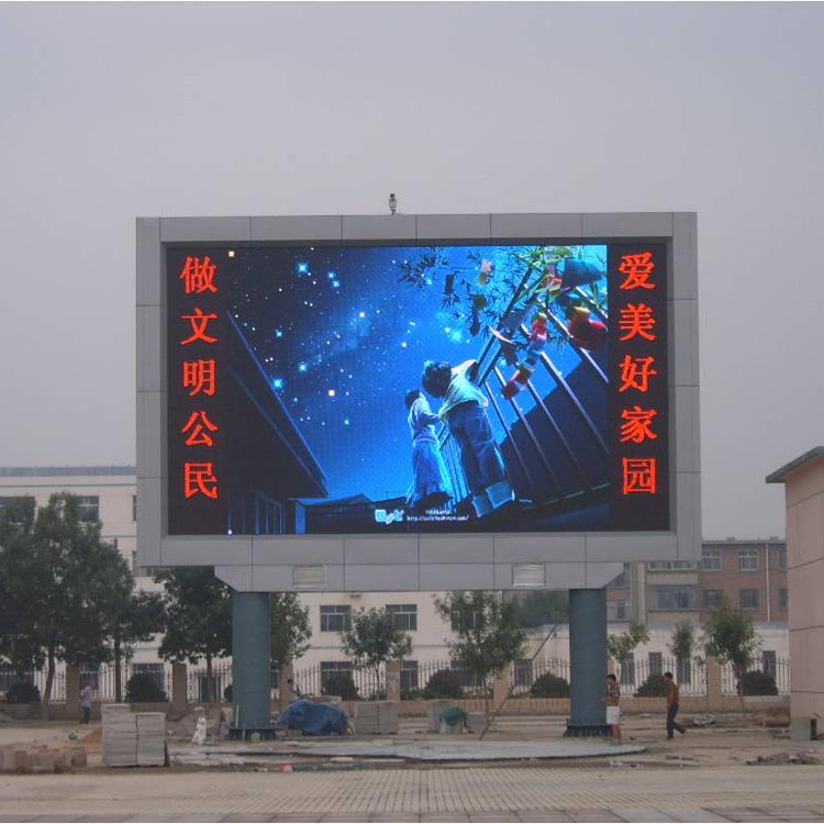 澄通广州led室外led显示屏    广州led显示屏