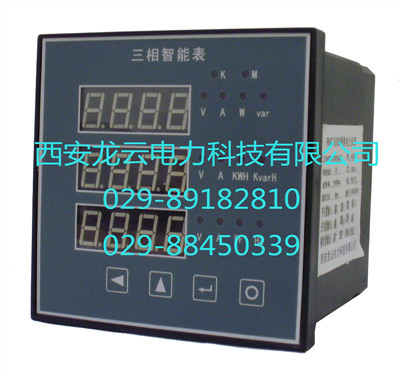 龙云科技PMC-630A  多功能电力仪表