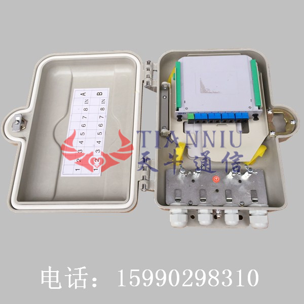 供应1分8光分路器箱