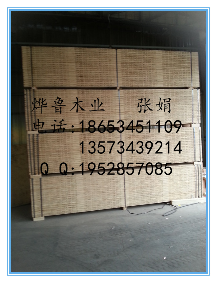 上海机械包装用免熏蒸LVL木方产品