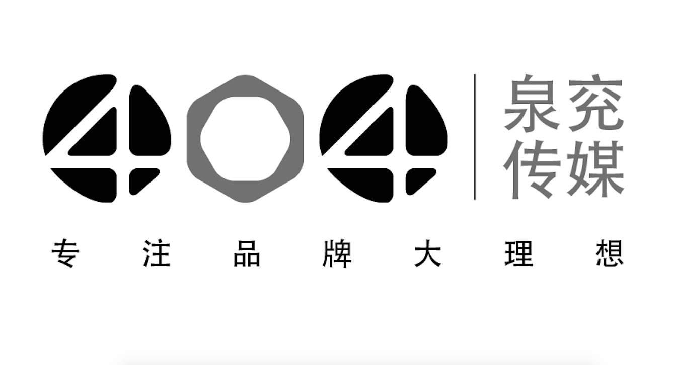 济南企业宣传片制作公司 泉兖传媒