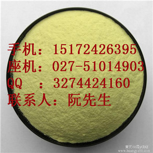 99.9%API口服标准AZD9291原料药供应5g袋装发售
