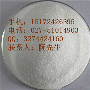高效99%盐酸肾上腺素原料药USP标准出厂供应