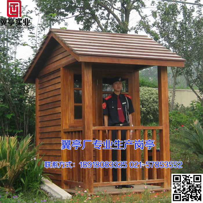 岗亭_木质岗亭_木质景区保安亭_成品保安亭