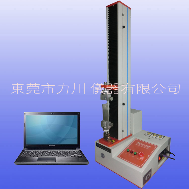 全电脑载带剥离试验机 、电脑载带测试仪