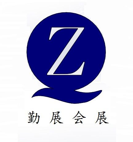 2016年德国家纺展