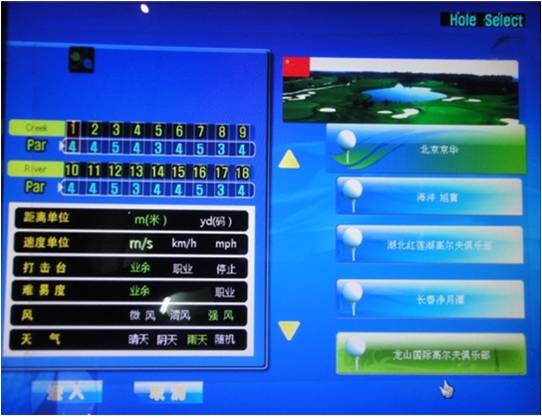 无锡高尔夫会所推荐GOLFZON室内高尔夫