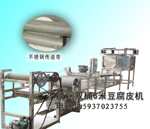 豫之商干豆腐机13800豆制品加工设备
