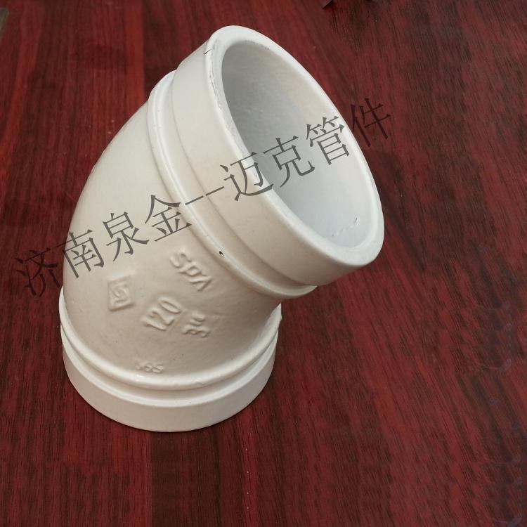 给水沟槽管件