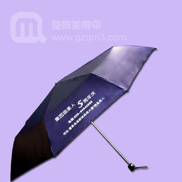 【雨伞厂家】生产-奥园鱼美人