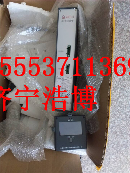 ZBT-11高开综合保护器-与时俱进