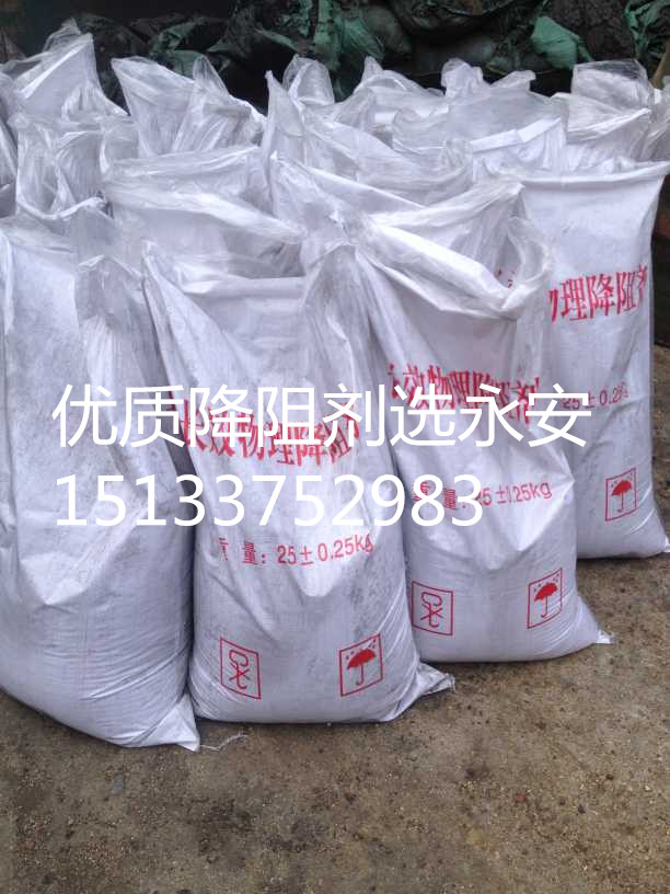 大批离子缓释剂清仓处理