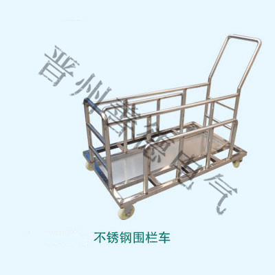 重庆市销售不锈钢式围栏推车
