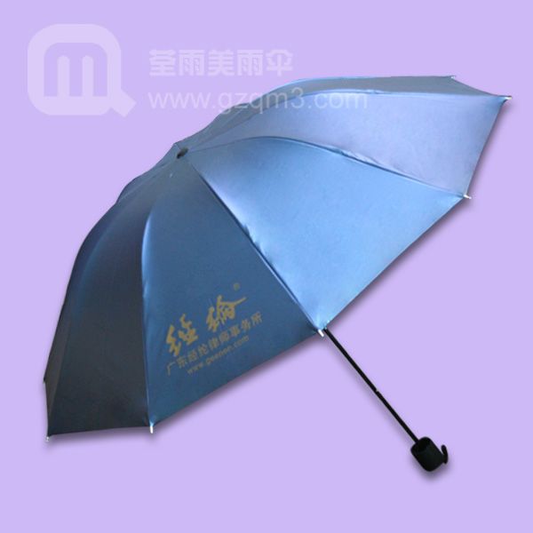 【雨伞】生产-经纶律师事务所 太阳伞厂家
