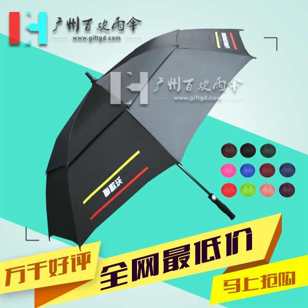 定制联欧沃高尔夫伞
